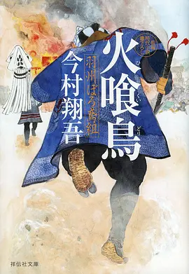 神秘电影《蓝鲸旅馆》时间循环动画剧照